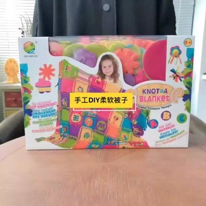 Kit de Matériel DIY pour Enfants 2025 – Jeu de Tricot Interactif Parent-Enfant, Jouet Puzzle, Tissu Patchwork, Couette Nouée - Product Image 6