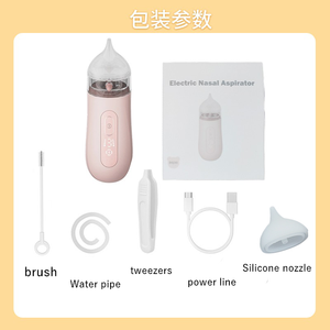 2025 Bé Mũi Xả Mũi Thiết Bị Hút An Toàn Mũi Làm Sạch Mũi Máy Hút Bụi Điện Chân Không Mũi Máy Hút Bụi Cho Bé - Product Image 6