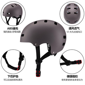 Casco de skate para niños, material ABS, 12 orificios de ventilación, cierre de hebilla ajustable, transpirable, resistente a impactos - Product Image 1