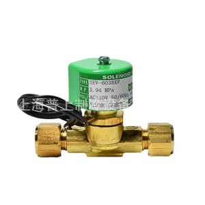วาล์วโซลินอยด์ Saginomiya รุ่น Sev-1004Bxf 1/2 Flare Ac220v ฟลูออโรคาร์บอน ผลิตในประเทศญี่ปุ่น - Product Image 5