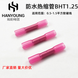 Terminal Termocontraíble Impermeable Hanyoung BHT1.25, Conector de Empalme de 0.5-1.5mm para Cableado Eléctrico - Product Image 1
