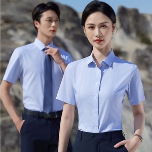 Unisex Blue Solid Color Shirt Short Sleeve Anti-Wrinkle Bamboo Fiber Poplin Business Formal Workwear - Product Image 1