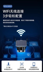 360 solare 16 canali 8mp ip per interni smart cctv wireless 4k lampadina di sicurezza della macchina fotografica wifi sistema esterno solare con sim - Product Image 6