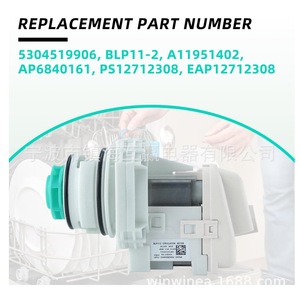 ปั๊มน้ำทิ้งเครื่องล้างจาน Win Win รุ่น BLP11 2 AC120V 60Hz 80W ชุดมอเตอร์พลาสติกสำหรับอะไหล่เครื่องล้างจาน - Product Image 4