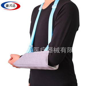Breathable arm fracture sling, forearm sling, shoulder fixation arm, shoulder, neck, and <b>wrist</b> brace. - Product Image 2