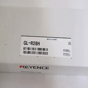 Gl-r28h Safety <b>Lighting</b> Kit Automate Programmable Plc - Product Image 1