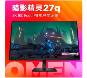 สำหรับ<span class=keywords><strong>จอ</strong></span>ภาพ HP <span class=keywords><strong>OMEN</strong></span> Series รุ่น <span class=keywords><strong>OMEN</strong></span> 27Q <span class=keywords><strong>OMEN</strong></span> Transcend 32 HDMI DP USB-C 165Hz/240Hz ขนาด 27 นิ้ว/31.5 นิ้ว - Product Image 1