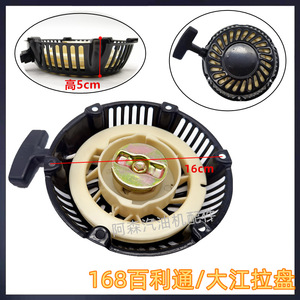 Motor de Gasolina Modelo 192F con Arranque Manual y Mecanismo de Arranque por Tirón para Uso Agrícola, en Condiciones Nuevas y Usadas - Product Image 3