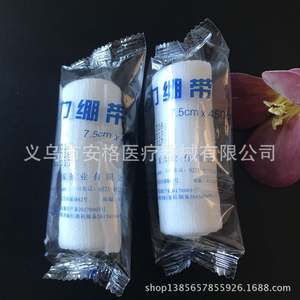 ผ้าพันแผลยืดหยุ่น 59 นิ้ว ไม่ผ่านการฆ่าเชื้อ สำหรับปิดแผล ใช้สำหรับวิ่ง เล่นบาสเกตบอล และการใช้งานทั่วไป - Product Image 3