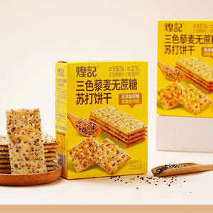 Factory Direct Supply Knusprige 180g Quinoa Salzige Tricolor Soda <span class=keywords><strong>Cracker</strong></span> in Box für Nachmittags tee Günstiger Preis - Product Image 1