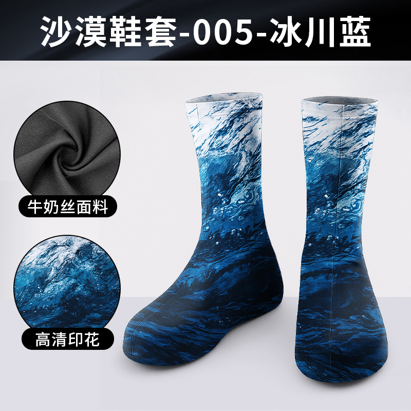 DHXT005-Glacier Blue