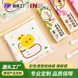 Customized Toddler <b>Storage</b> Bags Rectangle Waterproof Slide Lock Bags For Children <b>Clothes</b> Kindergarten Supplies - Product Image 5