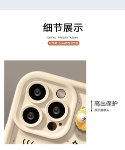 Redmi เคสโทรศัพท์ซิลิโคน A3-4G/Xiaomi14/redmi 14น่ารักพิเศษบิสกิตป้องกัน - Product Image 4