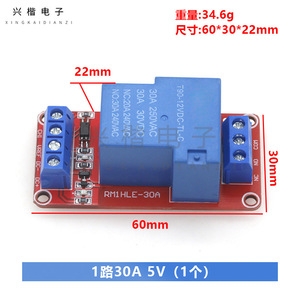 รีเลย์โมดูล30A 250VAC ช่องเดียวที่มีการแยก OPTOCOUPLER สำหรับอินพุต5V 12V - Product Image 4