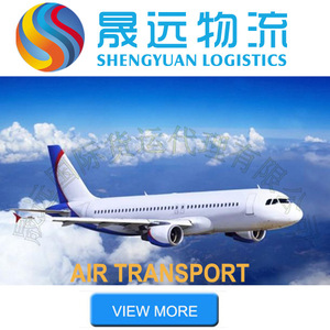 Logistique de Fret Aérien Shenzhen Guangzhou Zhongshan Dongguan Vers l'Asie, l'Australie, l'Europe, Expédition Express Mondiale - Product Image 3