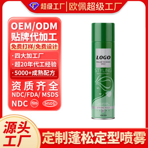 Laca para el Cabello de 150ml con Fijación Fuerte para Estilos de Aspecto Natural OEM ODM - Product Image 3