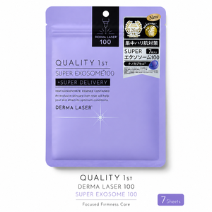 Mascarilla Facial 1st Derma Laser Super Exosome 100 (7 Unidades) de Calidad, Antienvejecimiento, Cuidado de Poros, Fragancia a Miel, Orgánica, con Envoltorio de Regalo - Product Image 2