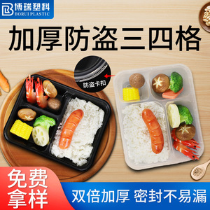 Disposable Four Compartment Lunch Box Black Rectangle PP Plastic <b>Microwave</b> Safe Commercial Food Delivery Container - Product Image 4