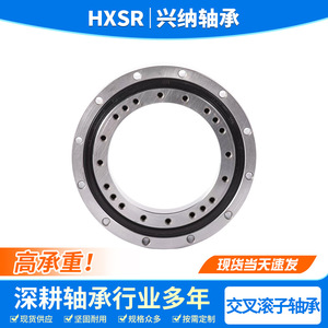 ตลับลูกปืนแบบหมุนความแม่นยำสูง รุ่น YRTS เกรด P4 สำหรับเครื่องจักรซีเอ็นซี - Product Image 5
