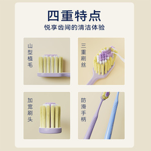 แปรงสีฟันขนนุ่ม Molar Shine ขนแปรงสามชั้น หัวแปรงกว้าง สำหรับผู้ใหญ่ แบบใช้มือ - Product Image 5