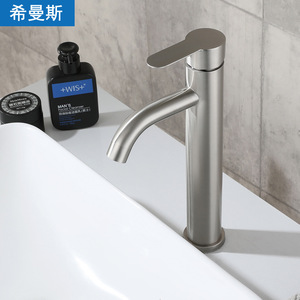 Himans Stainless Steel Basin Faucet Single Handle Deck Mounted Modern <b>Elevated</b> faucet for Washbasin - Product Image 3