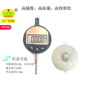 AHEAD Digital Indicator 0-12.7mm 0.01mm High Accuracy Stainless Steel <b>Measurement</b> <b>Tool</b> - Product Image 3