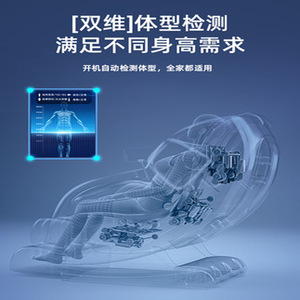 Massage <b>Chair</b> Q8 SL Type Guide Rail 31-60 Airbags <b>Zero</b> <b>Gravity</b> Full Body Massage Home Use - Product Image 3