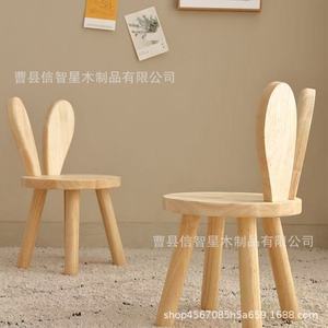 Children's Wooden Rabbit Ear Stool Solid Wood Low <b>Chair</b> For Kids 3-6 Years <b>Old</b> Durable Home Use - Product Image 2