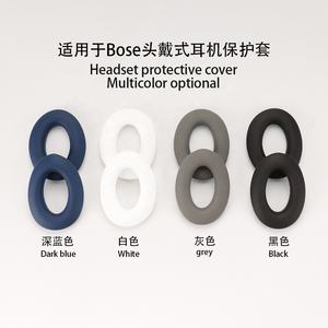 2024 nouveaux oreillettes en Silicone de remplacement + bandeau pour <span class=keywords><strong>Bose</strong></span> QC15 QC25 QC35 QC45/Ae2 Ae2i Ae2w SoundTrue <span class=keywords><strong>SoundLink</strong></span> AE - Product Image 2