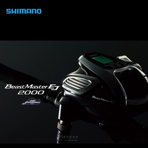  Moulinet de pêche électrique BeastMaster 6000Md en alliage d'aluminium pour droitier, pour la pêche en haute mer et les gros poissons - Product Image 2