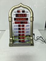 Horloge numérique islamique LED murale avec rappel des heures de prière, calendrier Hijri, prise en charge de l'arabe, de l'anglais et du français, pour mosquée