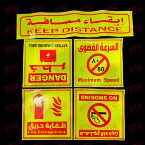 Autocollants réfléchissants adhésifs jaunes en matériau PET imprimé « <span class=keywords><strong>DANGER</strong></span> KeepDistance Baby on Car » pour le marché du Moyen-Orient - Product Image 1