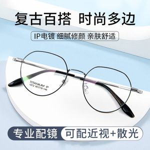 Monture de lunettes carrée en métal rétro 1972, unisexe, monture complète, anti-UV, lunettes optiques pour hommes et femmes, fabriquées à Danyang - Product Image 4