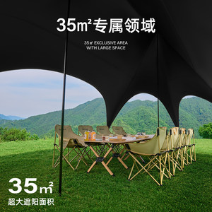 Urban Wave Swallowtail Tarpaulin 28m Outdoor Sun Shelter <b>Waterproof</b> Camping Awning Four Season Use - Product Image 4