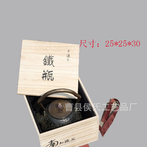 Caja de madera de Paulownia de 25x25x30cm, embalaje de regalo hecho a mano, forma rectangular para almacenamiento de teteras - Product Image 5