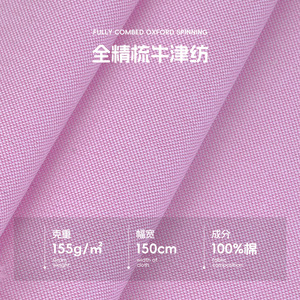 Tessuto <span class=keywords><strong>Oxford</strong></span> 100% <span class=keywords><strong>Cotone</strong></span> Pettinato 155GSM 50+50*32/2s |   Tessuto per Camicie Classiche Resistente alle Pieghe, Durevole e Raffinato - Product Image 5