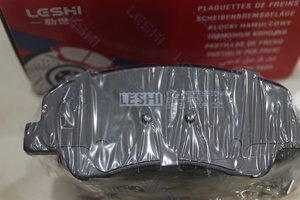 LESHI LS0409 OEM 106400172402 Sistemas de Frenos, Repuestos para Automóviles Chinos, Pastillas de Freno para Chery 2010 Tiggo Arrizo 3 - Product Image 3