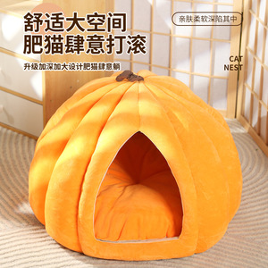 Cama para Mascotas en Forma de Calabaza, Cálida y Suave para Invierno, Nido Cerrado para Perros y Gatos, Redondo, de Fibra de Poliéster Gruesa, Lavable a Mano, Tapete para Dormir - Product Image 3