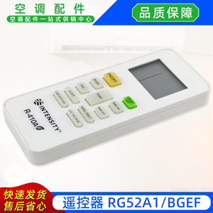 Télécommande de climatiseur Intensity R-410A infrarouge pour unités de climatisation - Product Image 5