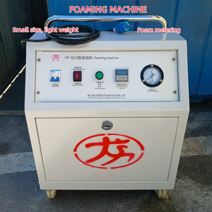 Generador de Espuma de Hormigón Automático de un Solo Botón, Máquina para Hacer Bloques de Espuma, Fácil de Operar, 220V - Product Image 5