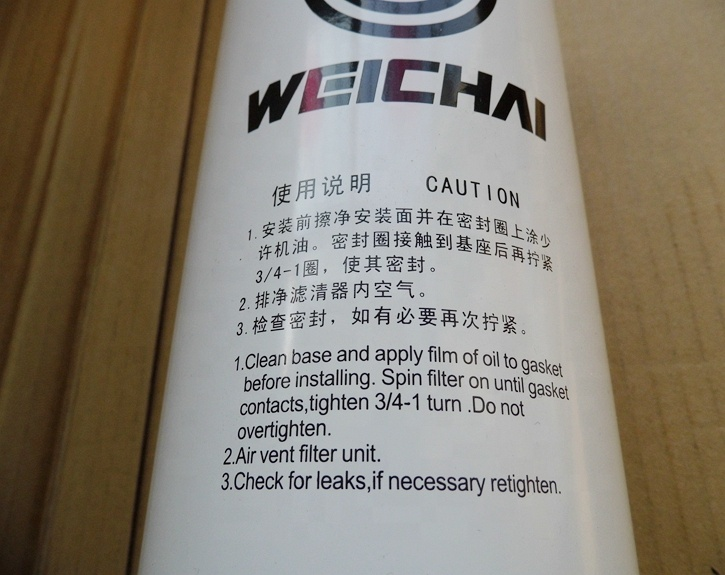 Wheel Loader FUEL FILTERS 860131988 612630080087H/1000422382 for Sale