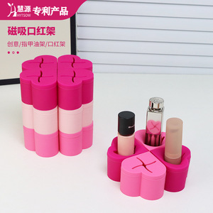 Cute Silicone Lipstick <b>Holder</b> Set 4 In 1 Magnetic <b>Makeup</b> Organizer For Lipstick Storage - Product Image 4