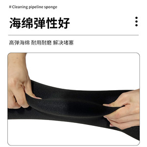 Filtre cylindrique en éponge haute densité pour l'entretien des canalisations, en PU, sur mesure - Product Image 2