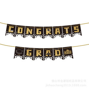 Graduation Season Banner Black Version <b>Paper</b> Die Cutting Printing DIY Graduation Party Decorations Rectangle Star <b>Pattern</b> - Product Image 4
