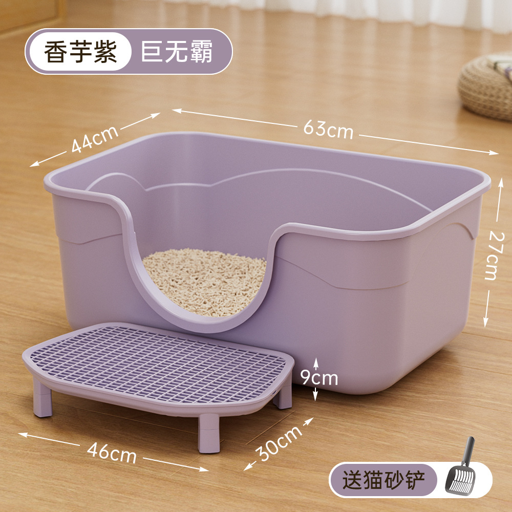 [Style anti-fuite de sable] Taille géante 63 cm - Taro Purple