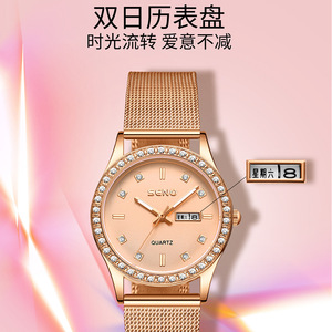 Reloj de Moda Totalmente Automático para Mujer, Resistente al Agua, Luminoso, con Doble Calendario, para Estudiantes, con Diamantes, de Cuarzo - Product Image 3