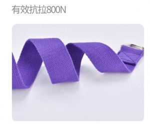 Bande de Tension Élastique en Tissu Polyester pour Yoga, Corde d'Exercice Assistée, Fitness Durable et Écologique, Modèle Mairun USA - Product Image 5