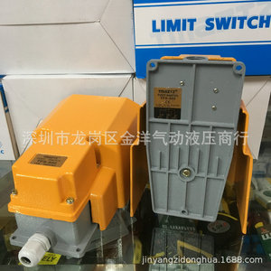 Interruptor de Pedal Tmaztz TFS-502 15A 250VAC para Equipos Industriales - Product Image 5