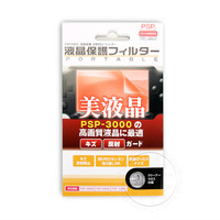 NSLikey Film de protection d'écran transparent pour console PSP 1000 2000 3000