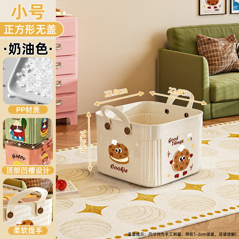 Cream color - Square, small size, no lid [22.8*22.8*14.5cm]
